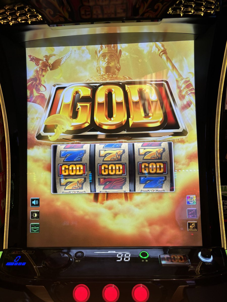 taxx121's tweet photo. Lミリオンゴッド神々の軌跡

朝一、リセット以外で
1000〜1030ゲームぐらいからの
Z ZONEに入る台
多くない？たまたま？気のせい？

ゴット引いても勝てる気しない
Z-ZONEからしか壊せないか？ https://t.co/JcGx6jWleu
