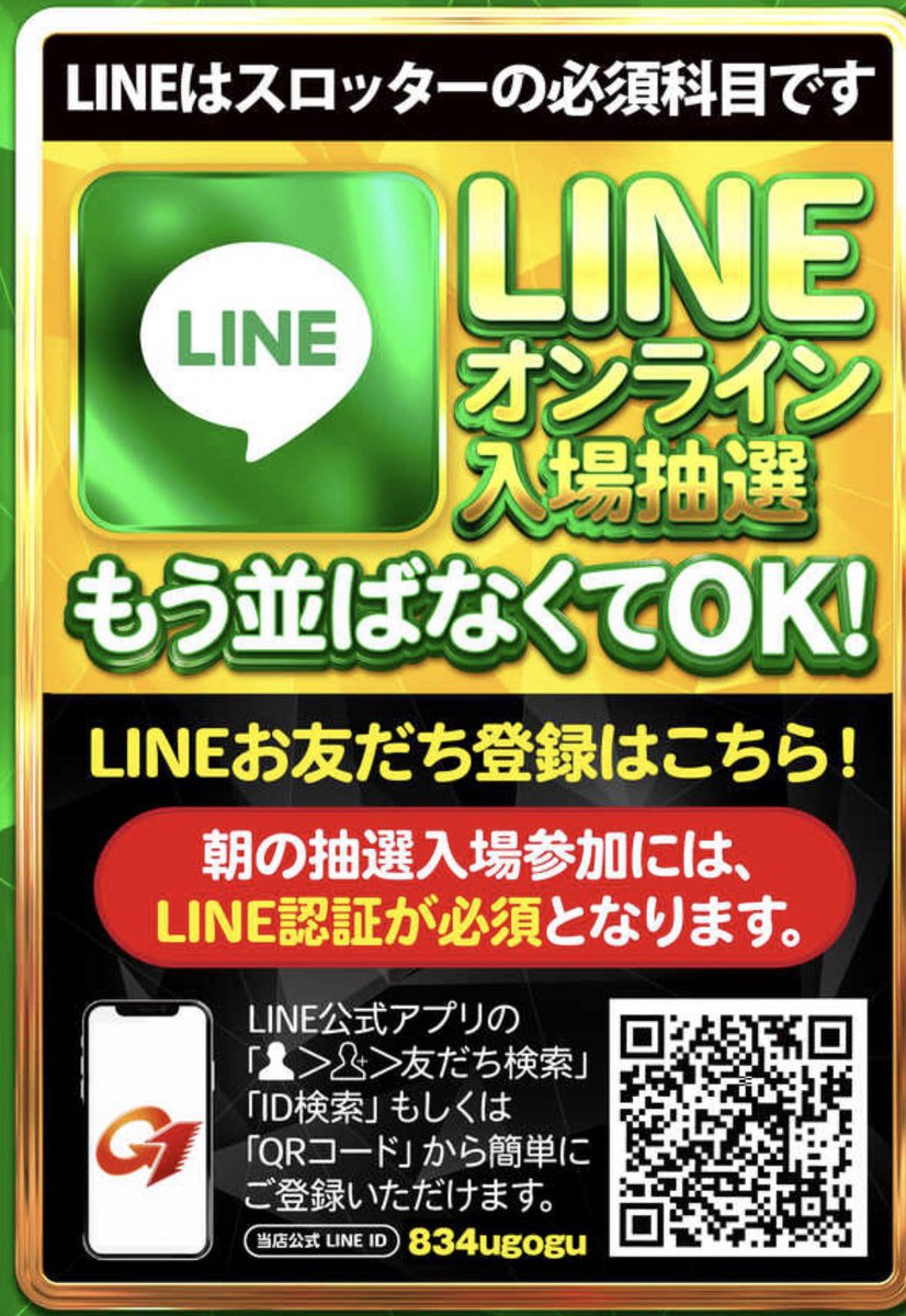 1-4-全ふうち【角刈り】 tweet media