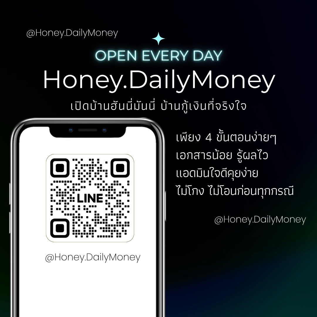Honey.DailyMoney tweet media
