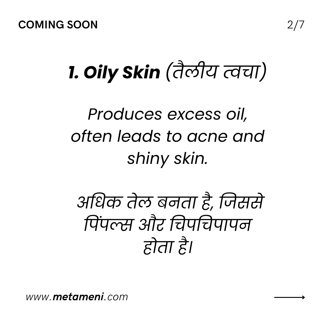metameni's tweet photo. Do you really know your skin type? 📷
Here are the 5 basic skin types:
• Oily Skin
• Dry Skin
• Combination Skin
• Sensitive Skin
• Normal Skin
#acne #skincare #skincareindia
#skincaretips
#oilyskin #dryskin #combinationskin #sensitiveskin
#vitaminc #metameniskincare https://t.co/w9fFxBIYnv