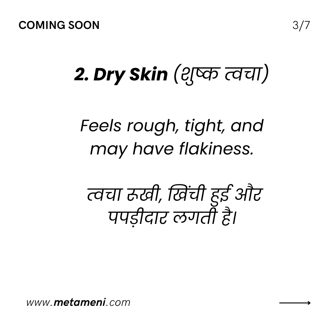 metameni's tweet photo. Do you really know your skin type? 📷
Here are the 5 basic skin types:
• Oily Skin
• Dry Skin
• Combination Skin
• Sensitive Skin
• Normal Skin
#acne #skincare #skincareindia
#skincaretips
#oilyskin #dryskin #combinationskin #sensitiveskin
#vitaminc #metameniskincare https://t.co/w9fFxBIYnv