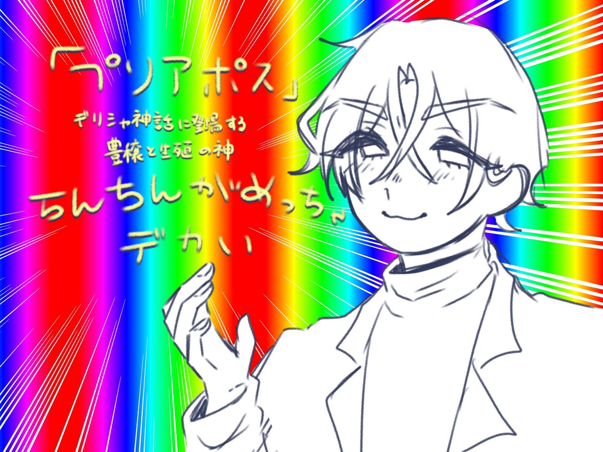 詐欺 tweet media
