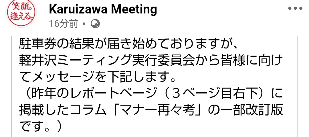 PDO(パンダのヲッサソ) tweet media