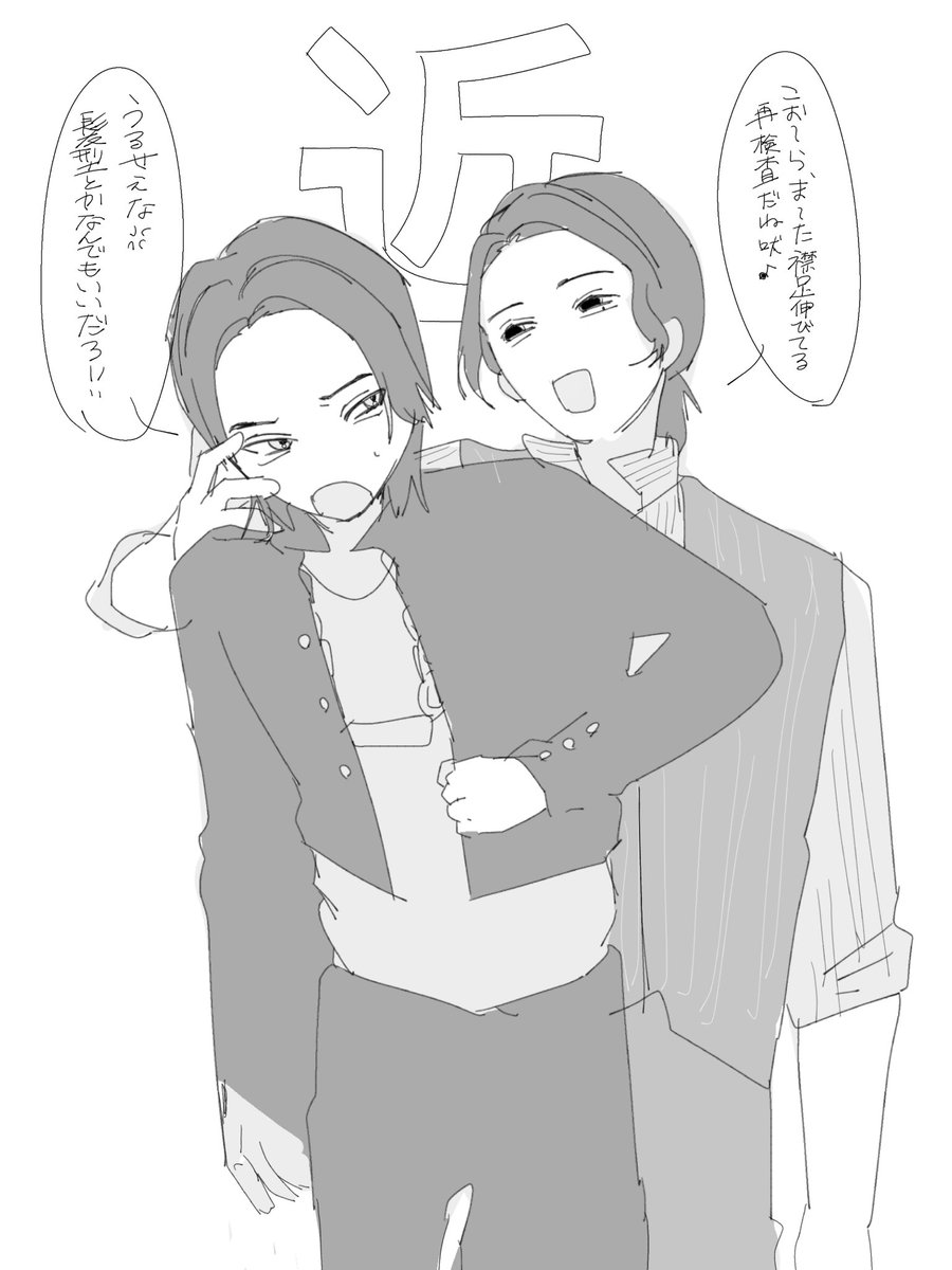 あまてらす tweet media