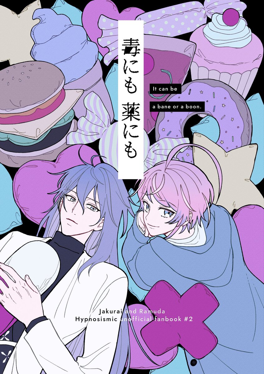 ひと@5/6 東7 V27b tweet media