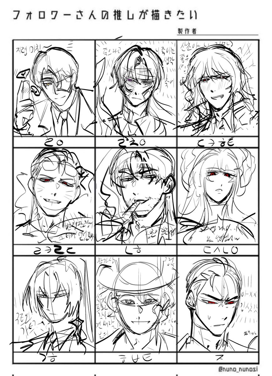 홍단박 tweet media