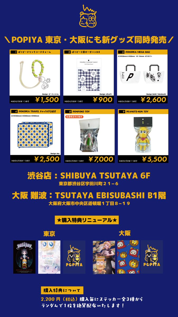 甲賀流忍者ぽんぽこ🍃たぬき！ tweet media