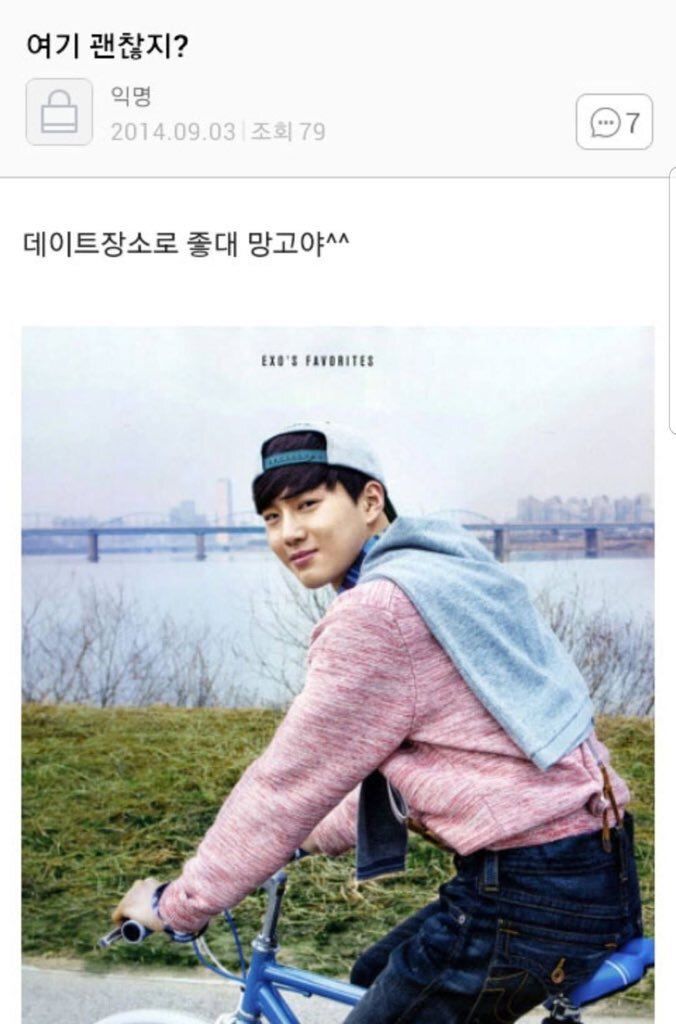 NMMSJC's tweet photo. 아니 이게 뭐야 ㅋㅋㅋㅋㅋ https://t.co/m0cLbWVr7s