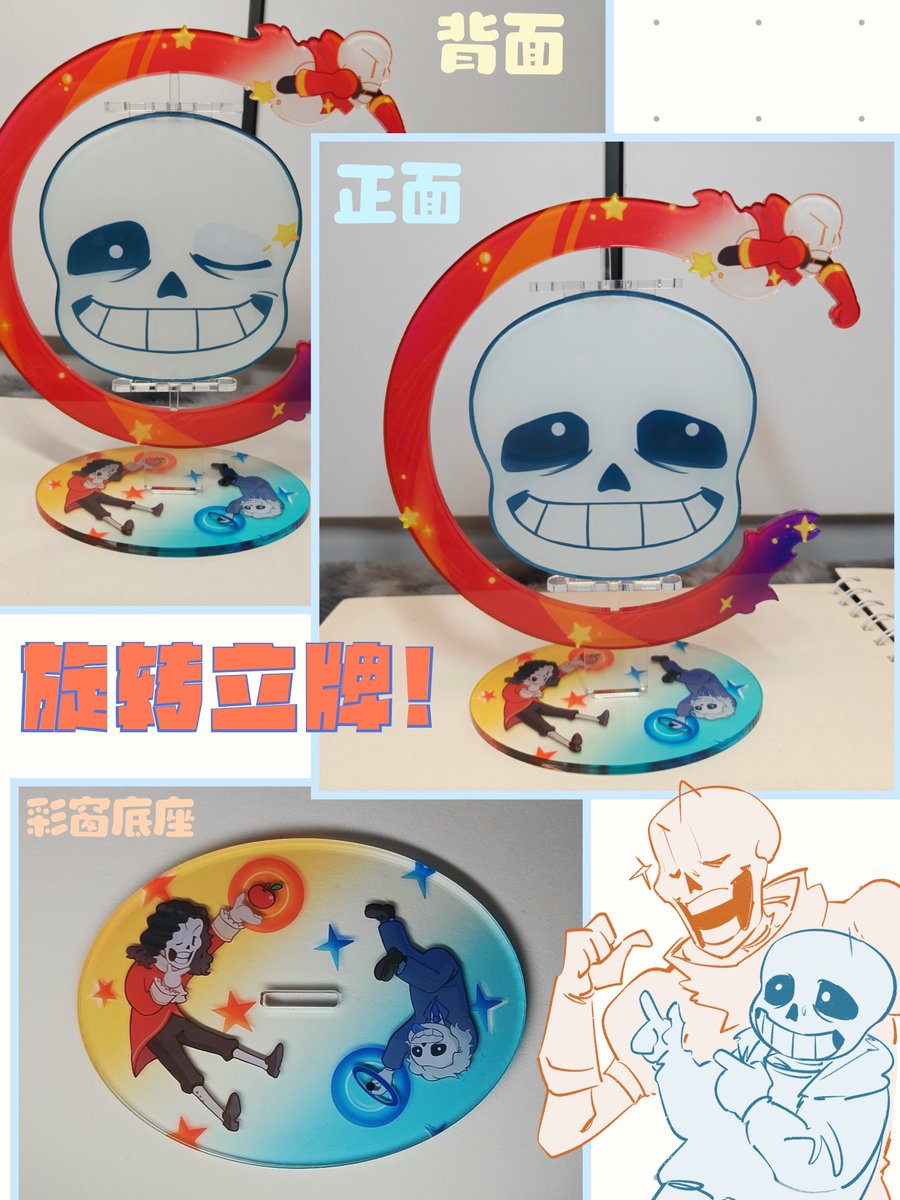 分享神秘制品，和合志一起在uto2以及之后的通贩出现