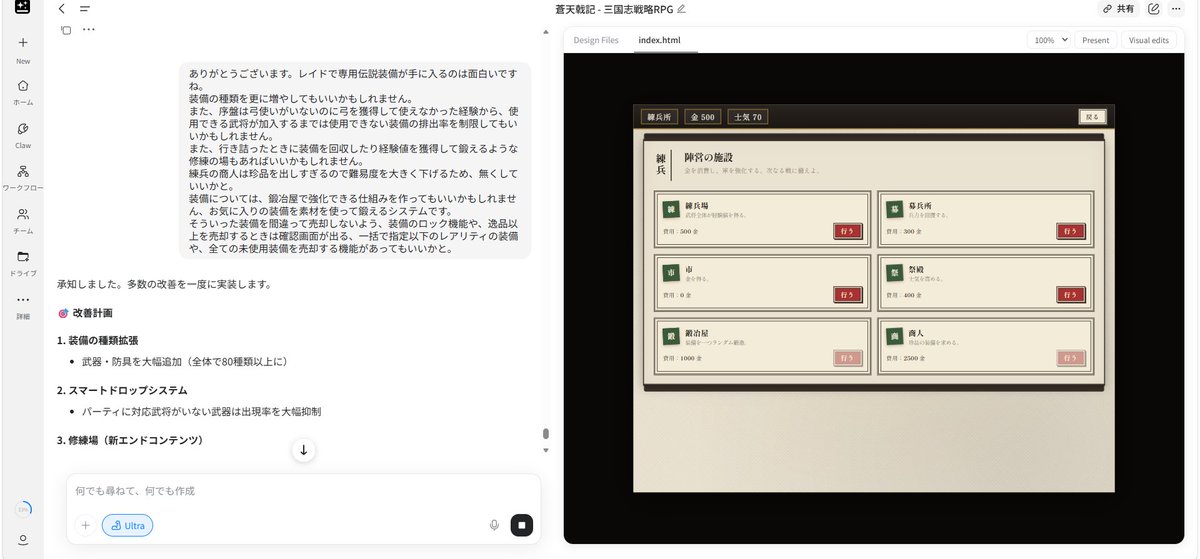梅栗 tweet media