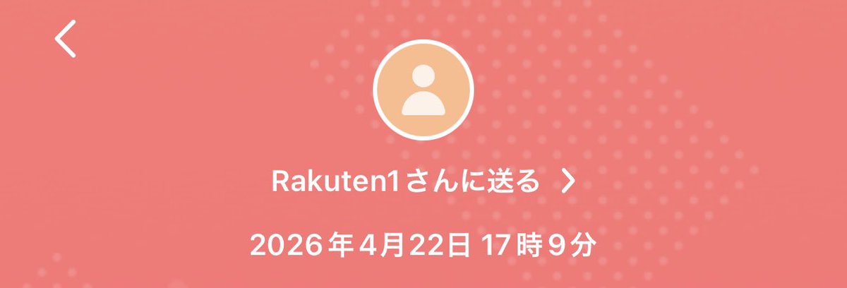 龍姫シファ❤️‍🩹👑 収益化感謝❣️ tweet media