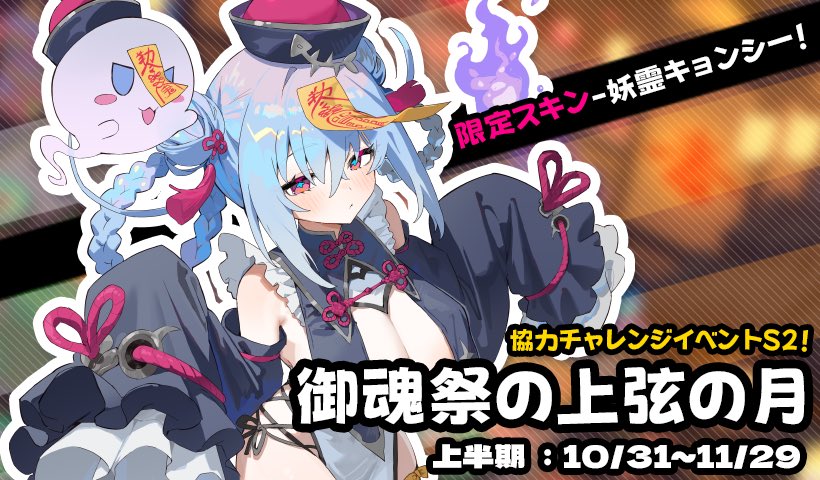 俺、新しいゲーム始めるの凄く苦手で、でてきればそういう新しいのには手を付けたくないんだけど
そうも言ってられないぐらいには、最近のソシャゲのキャラは魅力が高すぎる
どれやればえぇねん 