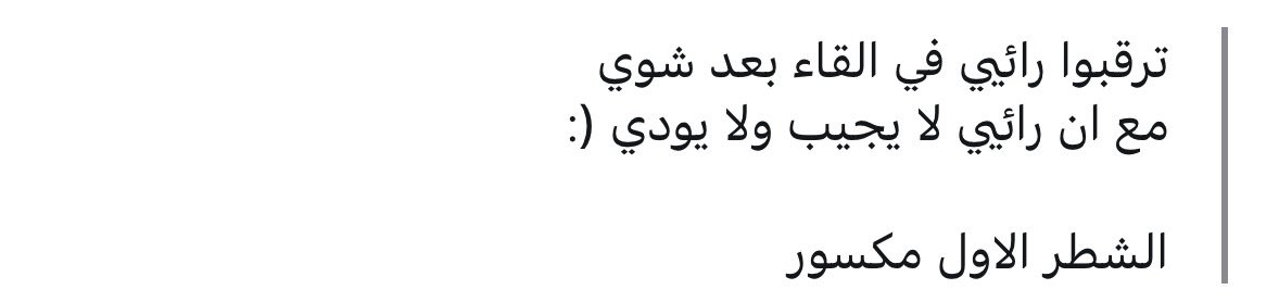 الذرب tweet media