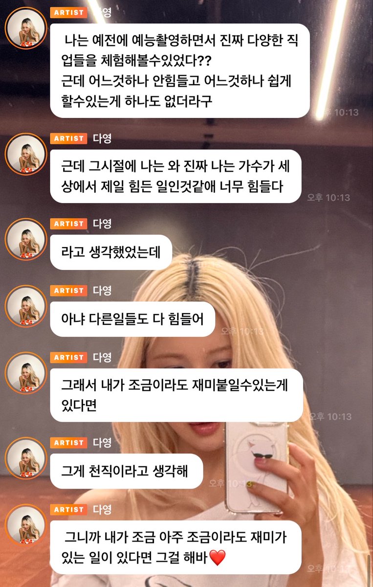 웆소행 tweet media