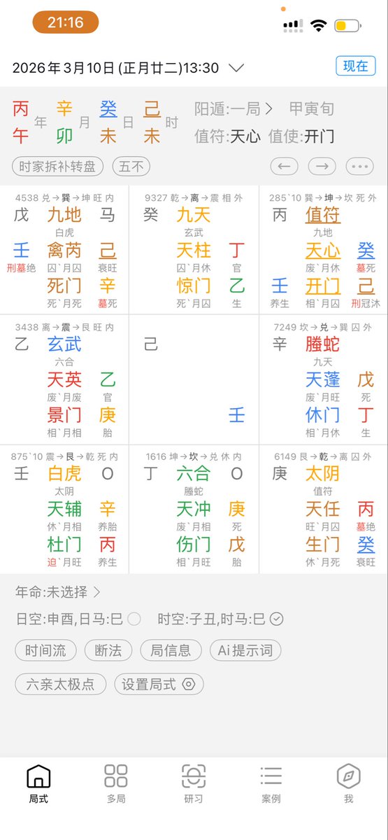 fyldVan's tweet photo. https://t.co/2YLsKZIVQM