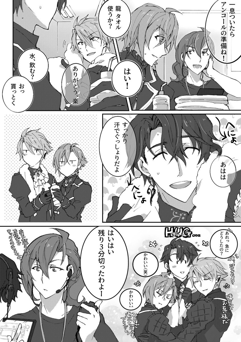 🍻6月福岡CC参戦 tweet media