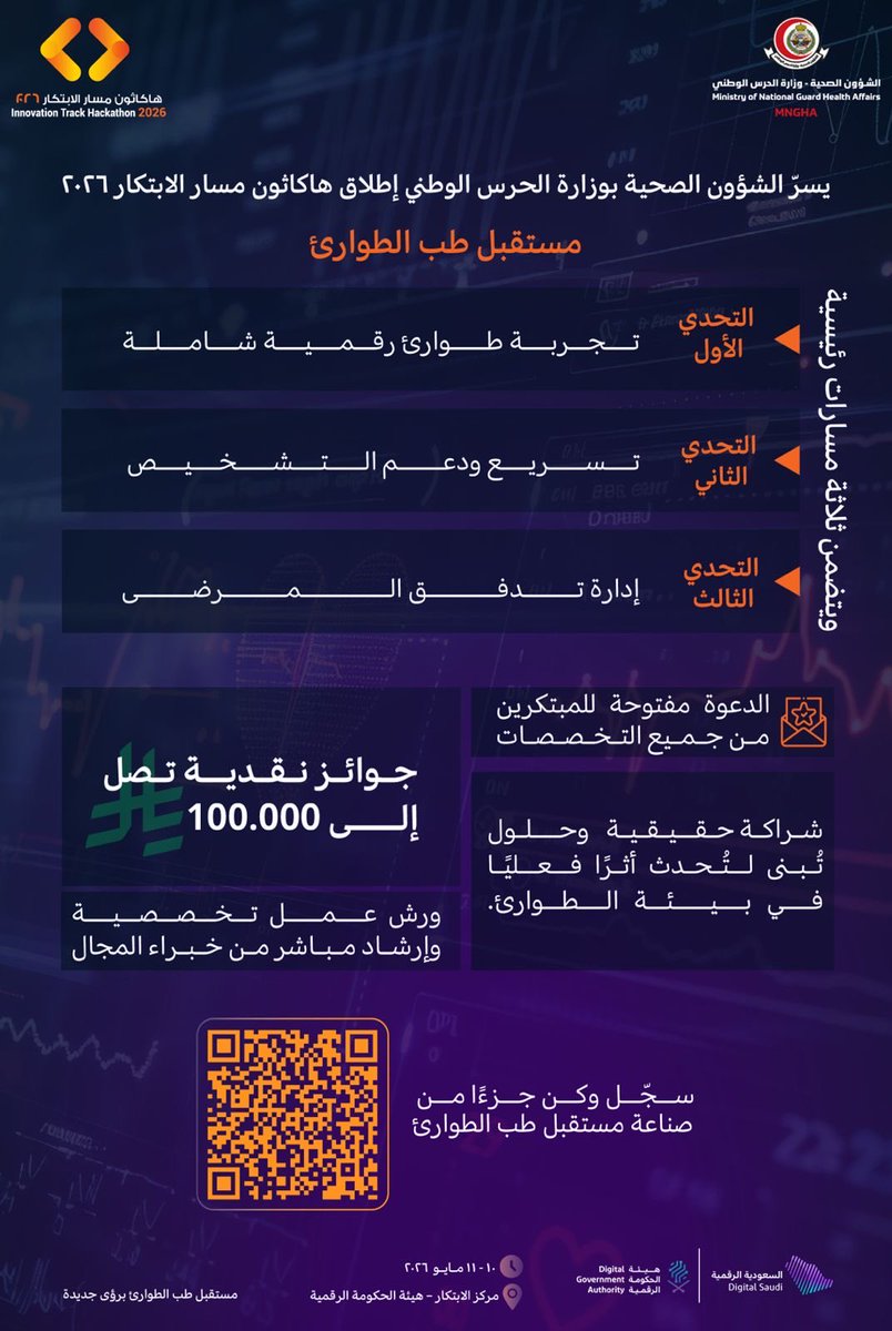 MNGHA tweet media