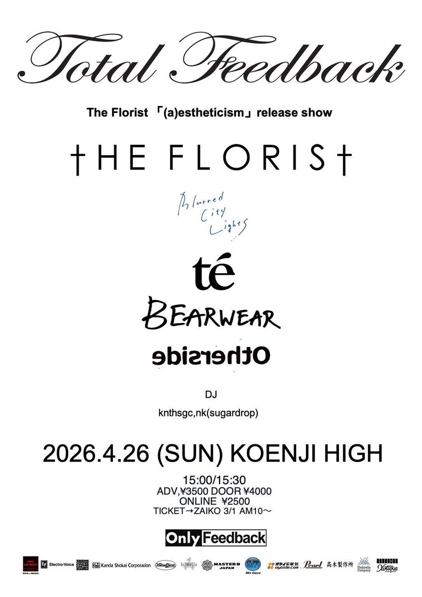 Bearwear_jp's tweet photo. 4/26(日)開催🌿

Total Feedback × The Florist
「(a)estheticism」release show

at 高円寺HIGH

🎫チケット / 詳細 
https://t.co/mCanVEHRjQ https://t.co/H5HXJAVzzN