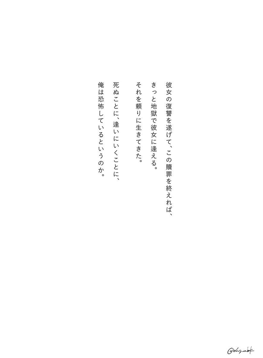 【過去絵】弁護士が恐怖を捨てる話(6/7) 