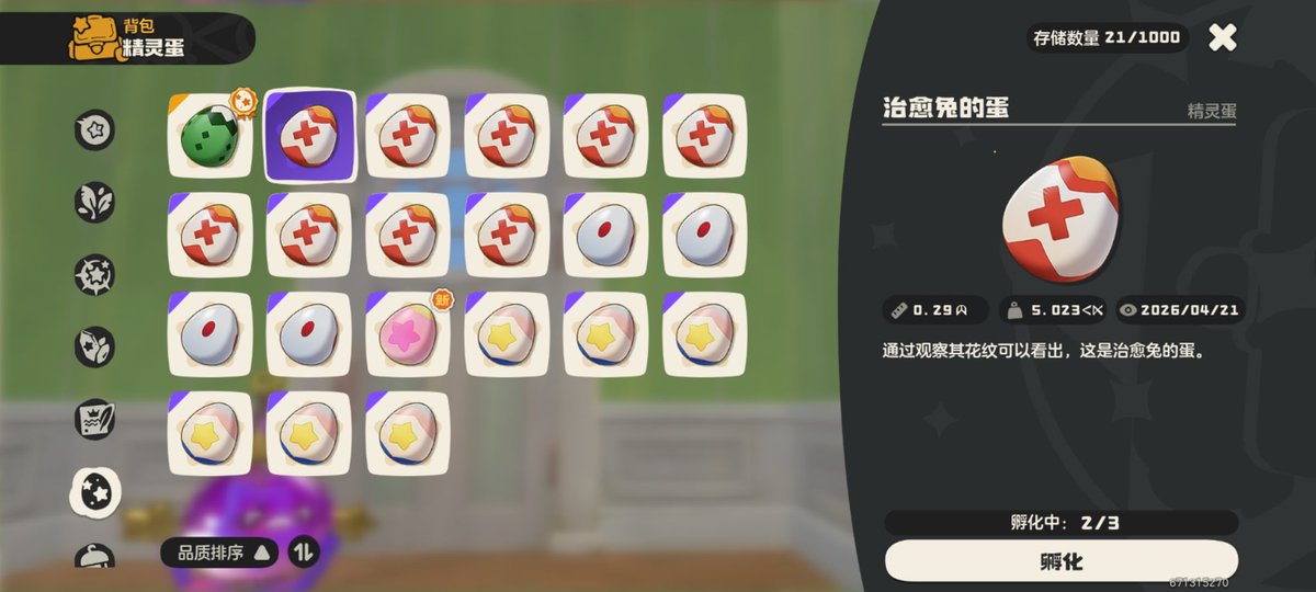 看海 tweet media