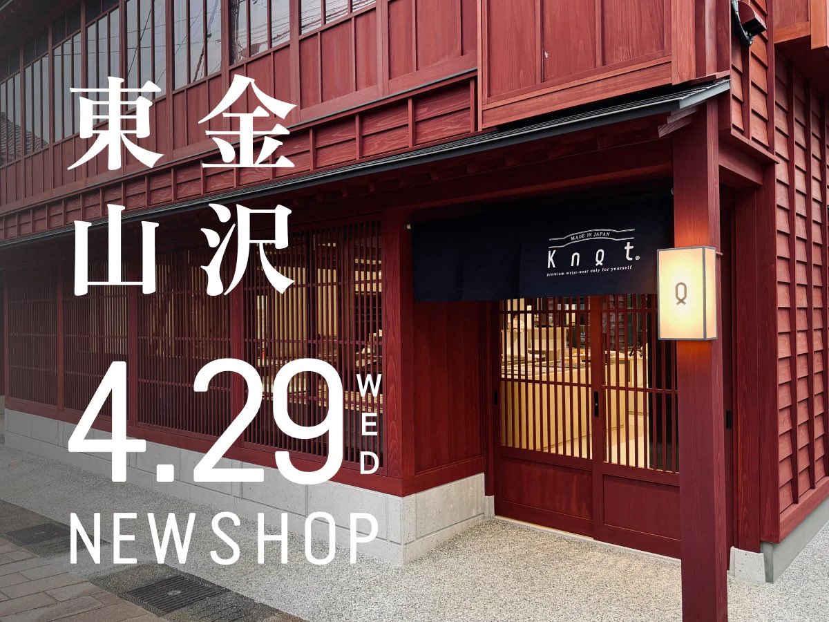 Maker's Watch Knot /ノット tweet media