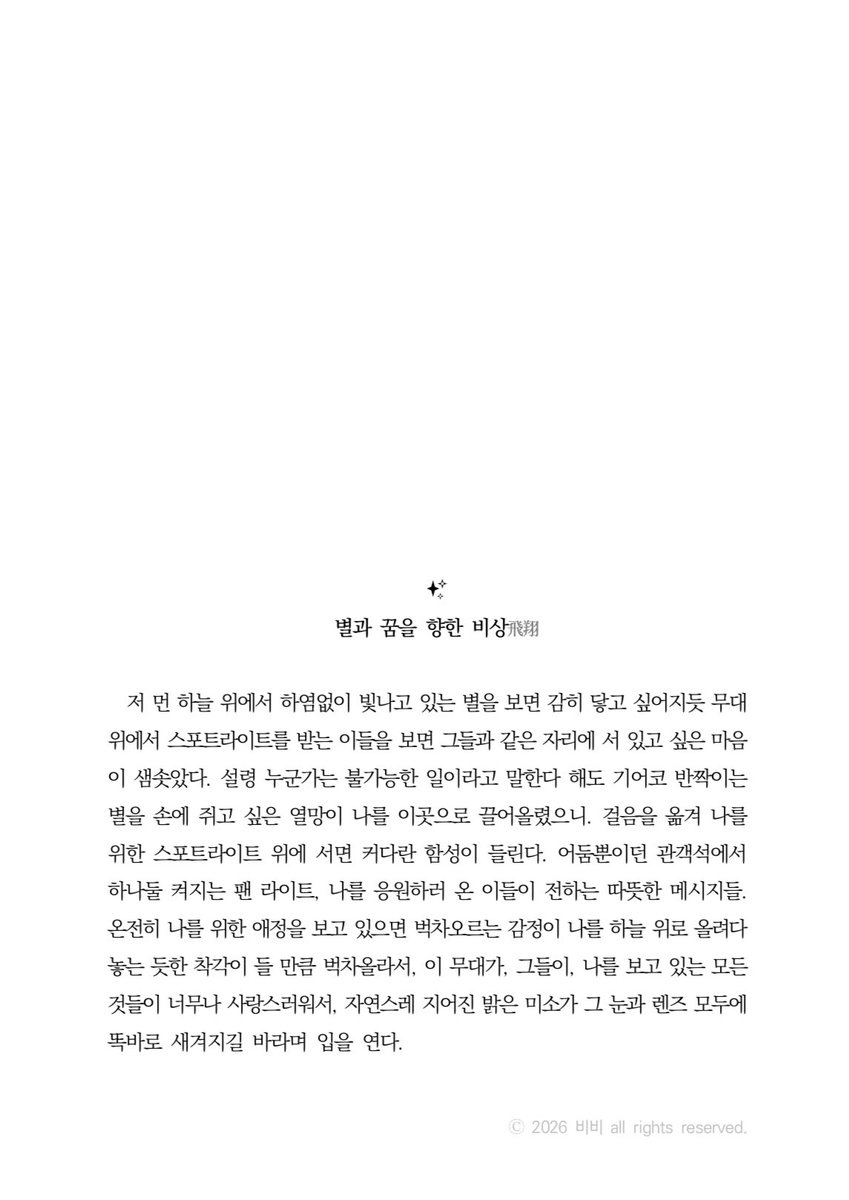마네 tweet media