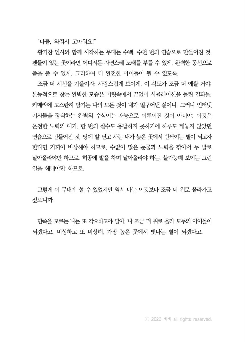 마네 tweet media