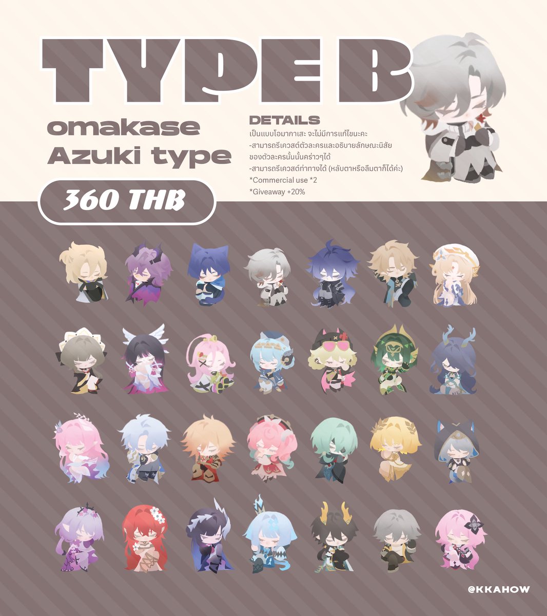 Chibi Omakase CMS (ไม่ใช่ YCH)
ร้านอาหารเปิดแล้วค่า
*ไม่มีการแก้ไขและไม่มีการส่งอัปเดต 

🍜Type A: Omakase Ramen type (เลือกเป็นเมนูของหวานได้ค่ะ)
🍡Type B: Omakase Azuki type 

🗓️เปิดรับเรื่อยๆ มีข้อสงสัย/จองคิวผ่านทางdmหรือใต้โพสต์ได้เลยค่ะ

 #commissionTH #commissionopen