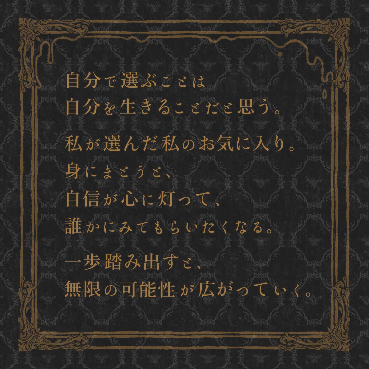 蜂野ハチ（ made in 8 ） tweet media