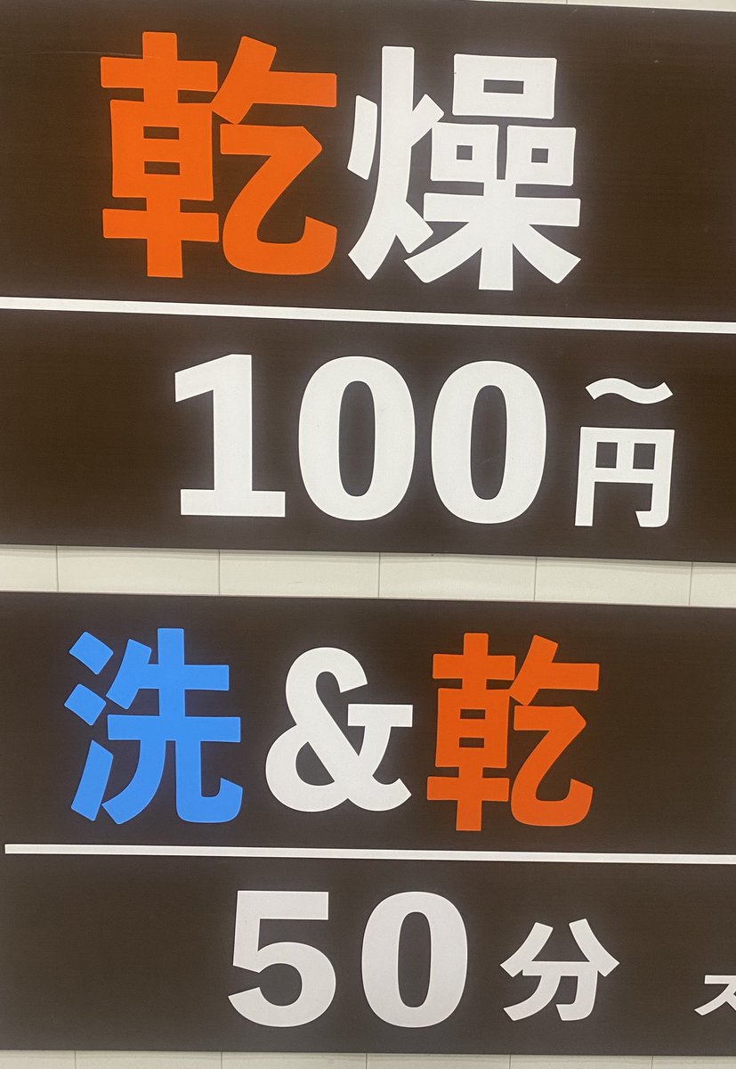 いんなみ tweet media