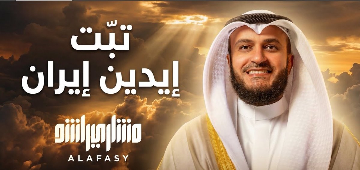 مهدي مجيد tweet media