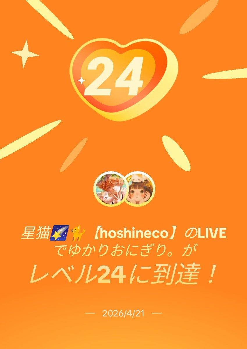 ゆかりおにぎり。 tweet media