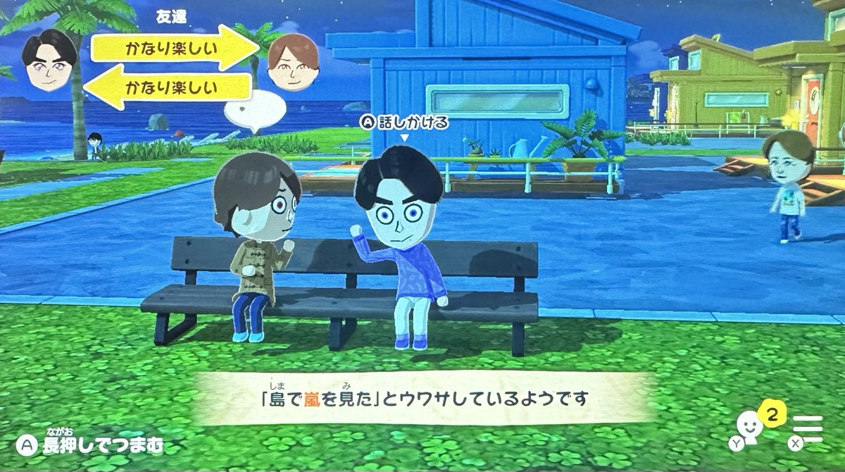 𝘮𝘦𝘪.【東京出没】 tweet media