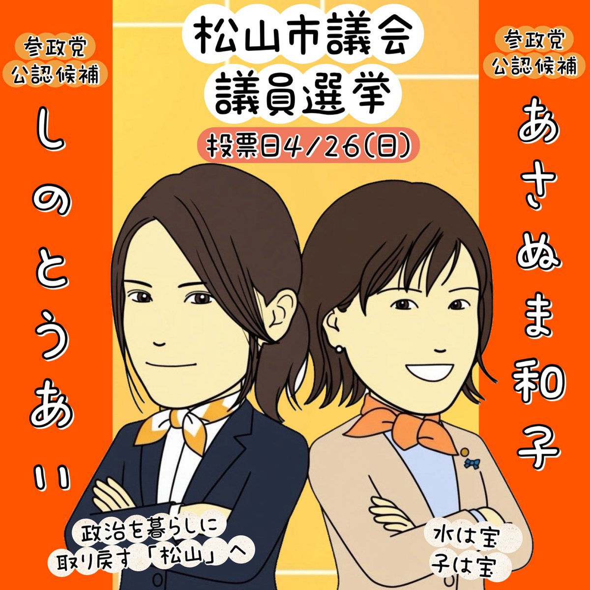 みー tweet media