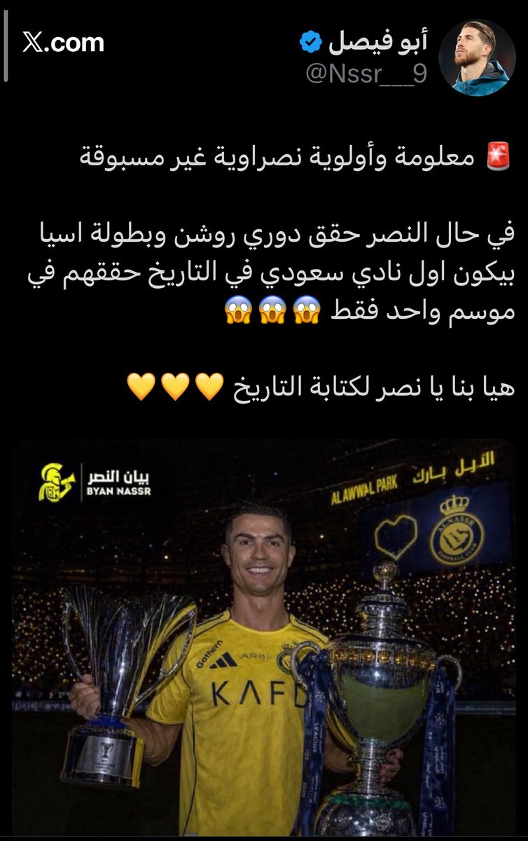 عقوبة tweet media