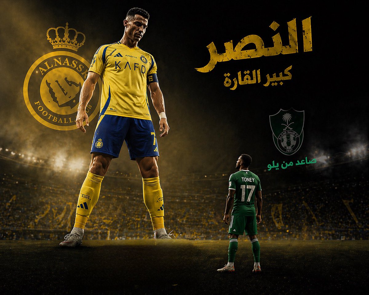 الكوتش عمار tweet media