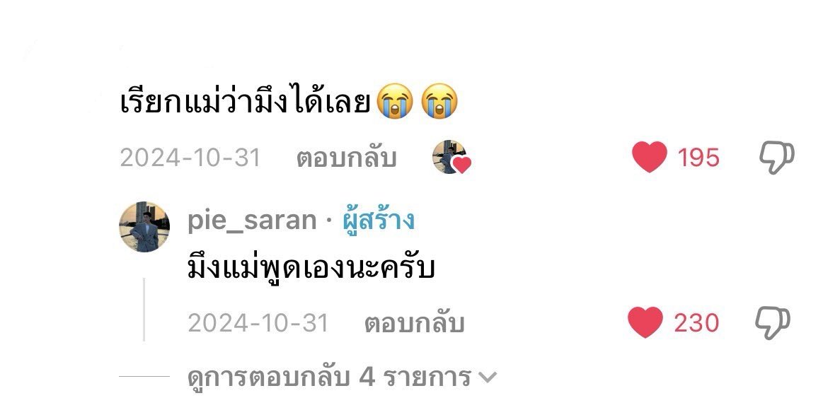 ทุกคนมาเลี้ยงน้องพายเยอะๆน้า น้องพายไม่ดื้อเลย ไม่เชื่อดู🤩