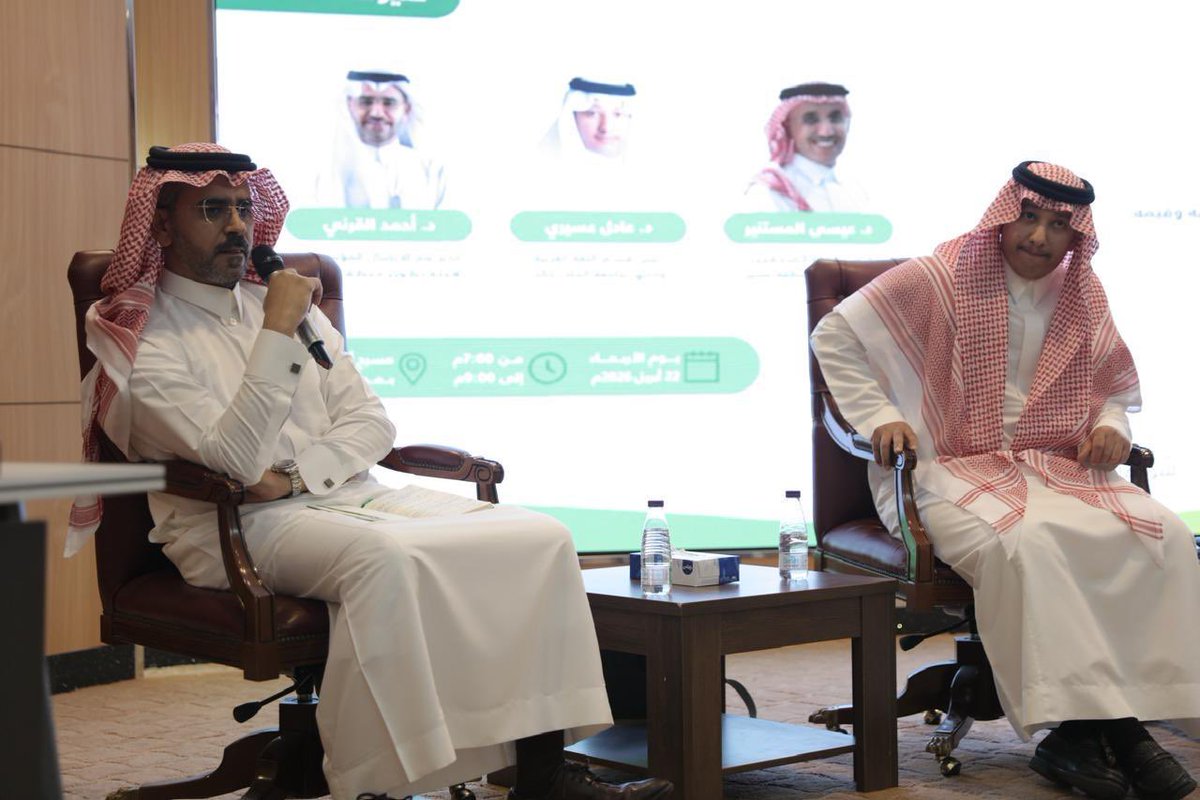 KACCCsa's tweet photo. نظم المركز بالتعاون مع أمانة منطقة عسير وهيئة الصحفيين السعوديين في المنطقة، لقاء : "التواصل الحضاري وأثره في تعزيز التماسك الاجتماعي في ظل المتغيرات الثقافية"،  في مسرح أمانة عسير بمدينة أبها، بحضور عدد من المهتمين. https://t.co/jazQ3B5F36
