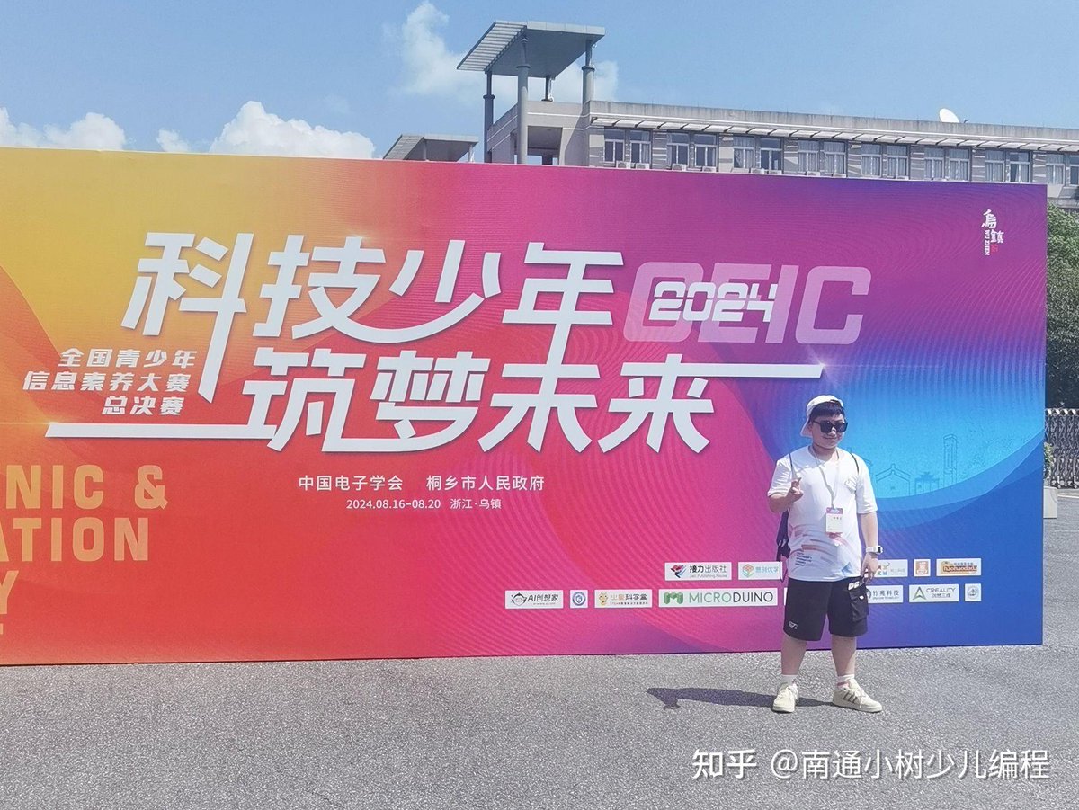 Park Ranger tweet media