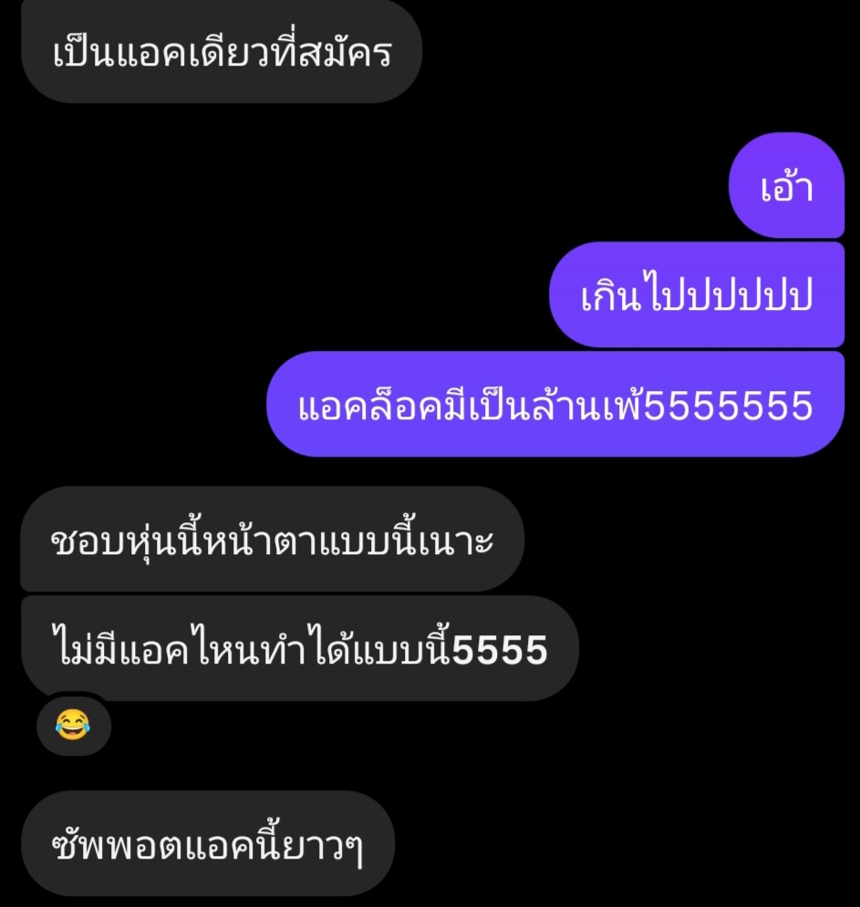 คุณพรี่ก็เกิ๊นนแต่ชอบบบ55555655564