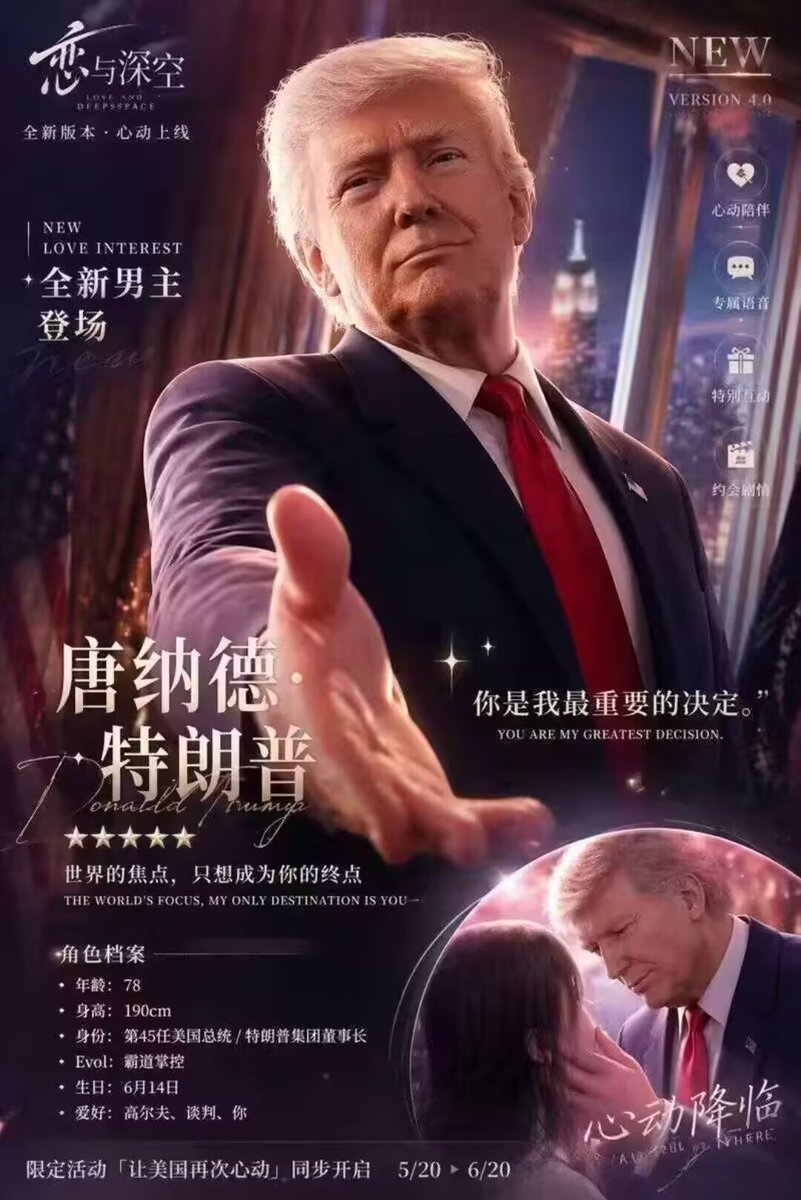 林江仙 tweet media