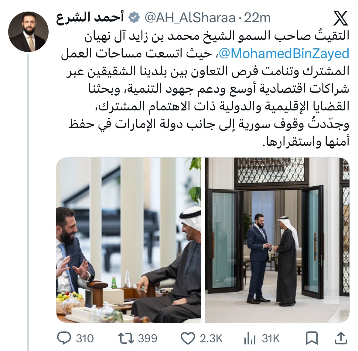 Nadine Barakat tweet media