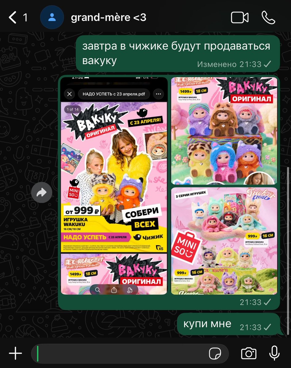 маша пьер tweet media
