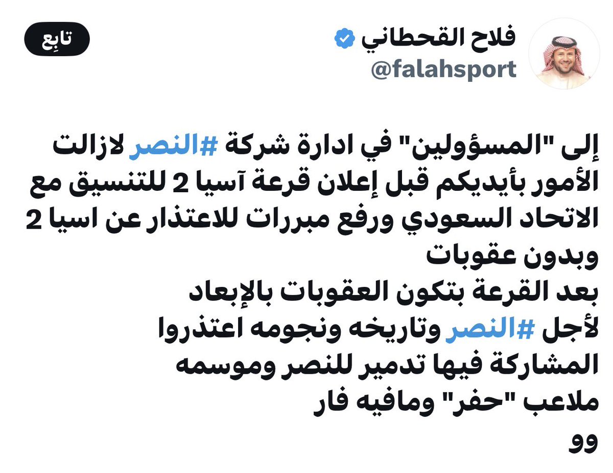 محمد العبدالله(وصيف بطل العالم ) tweet media
