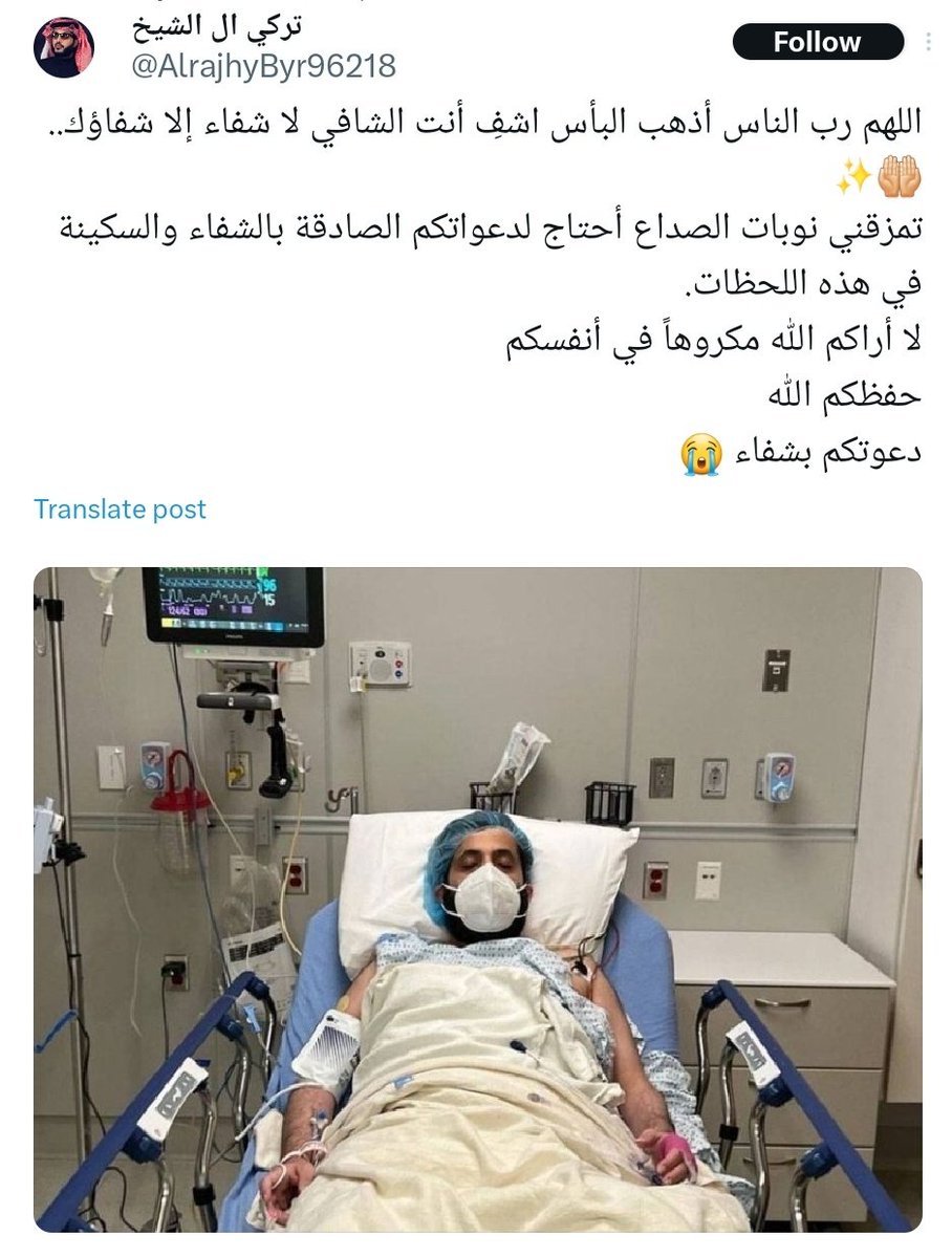 mazen007 التطبيع_خيانة# tweet media