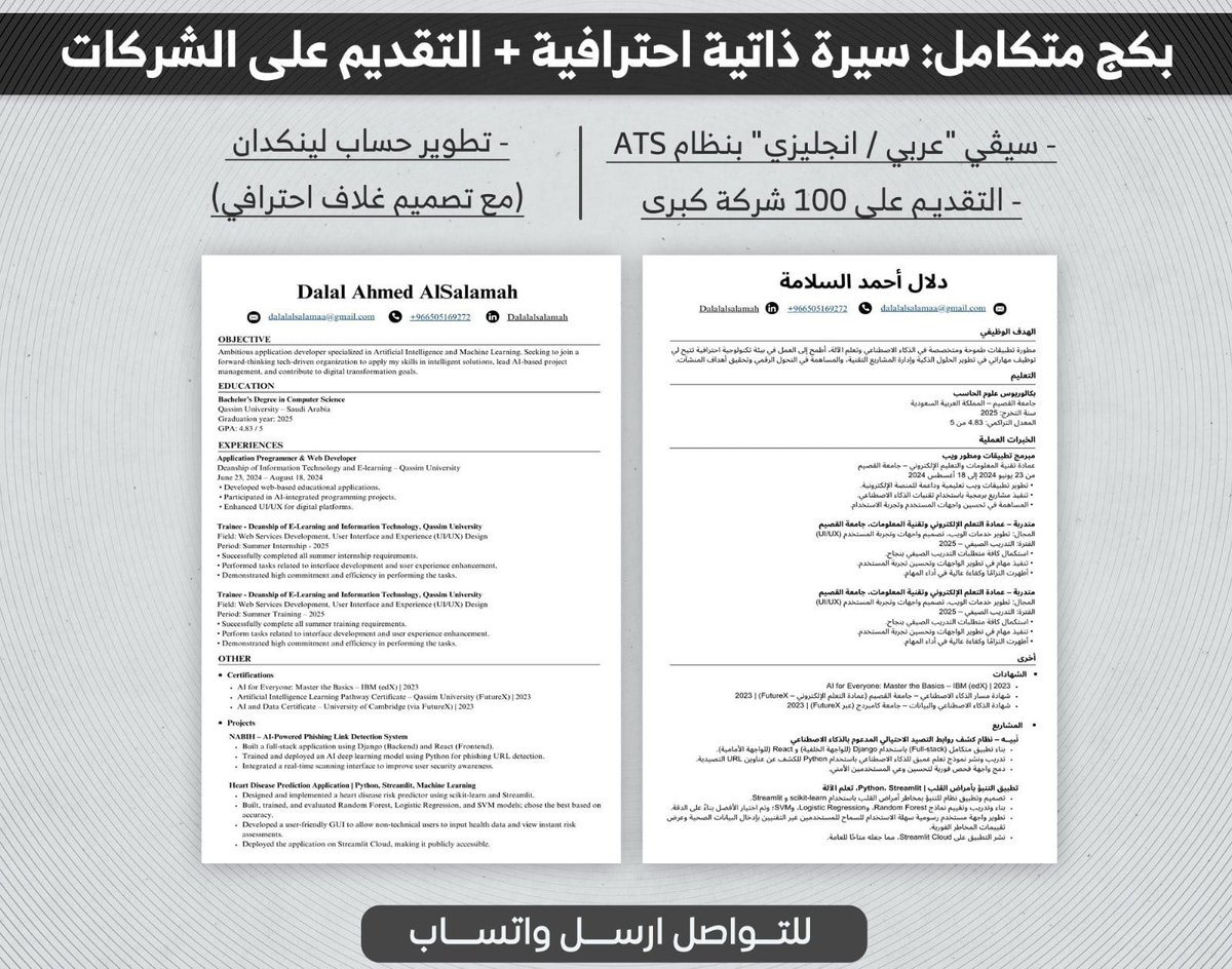 فداء مصممة tweet media