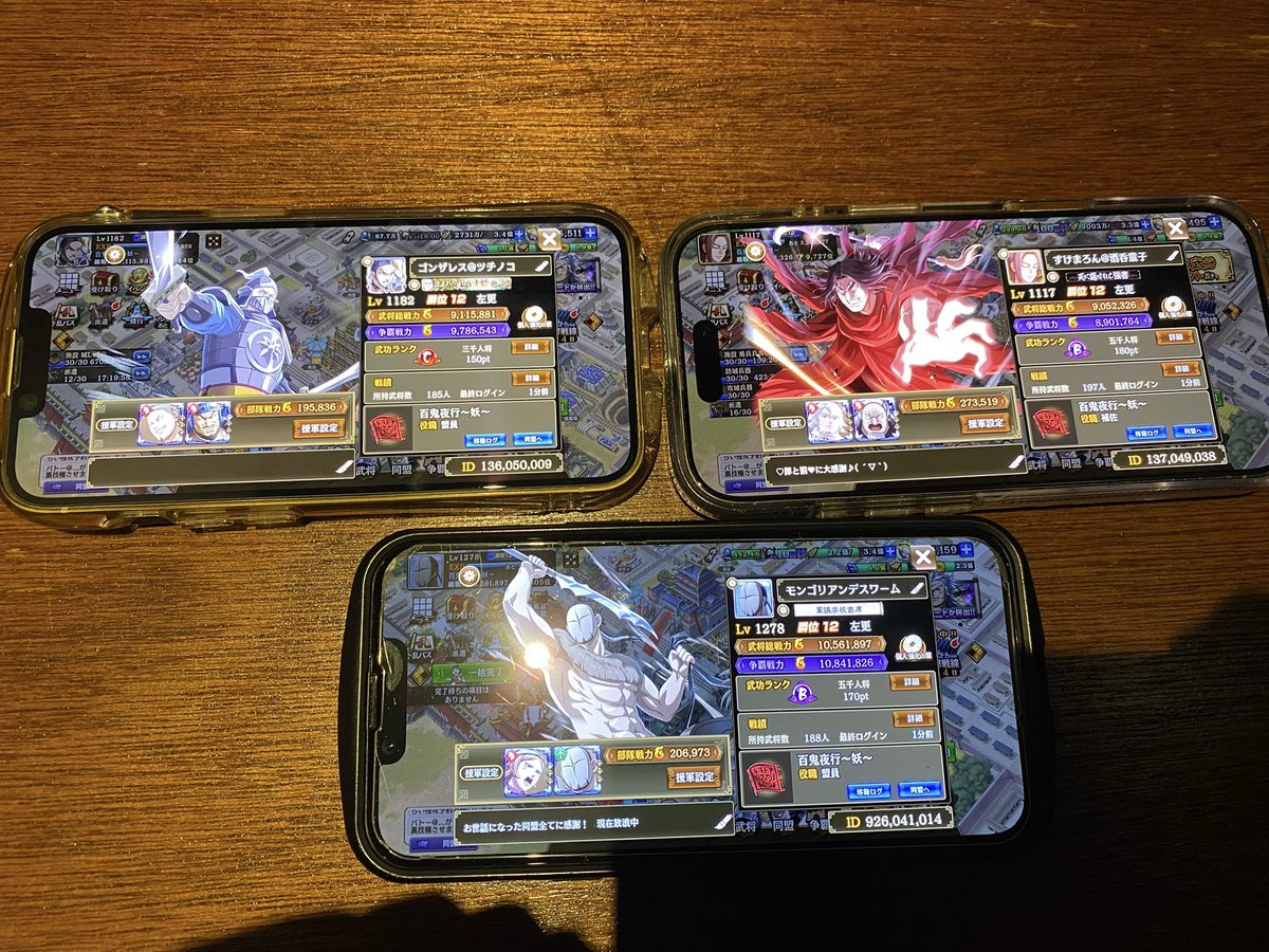 すけまろん@酒呑童子 tweet media