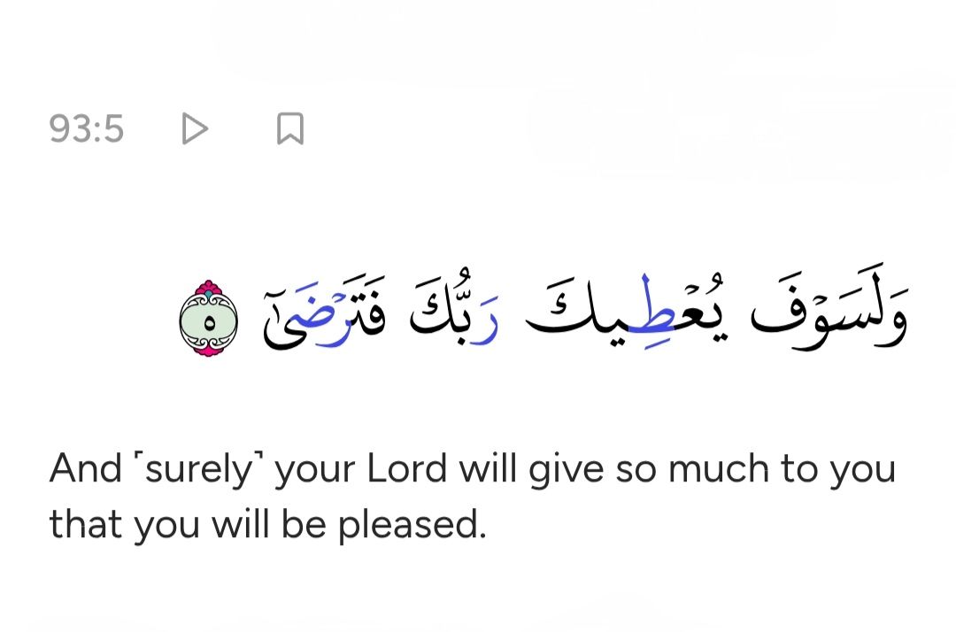 I found the most comforting ayah for patience