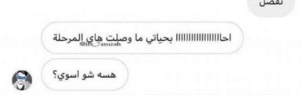 ع (@wirrlp) on Twitter photo 