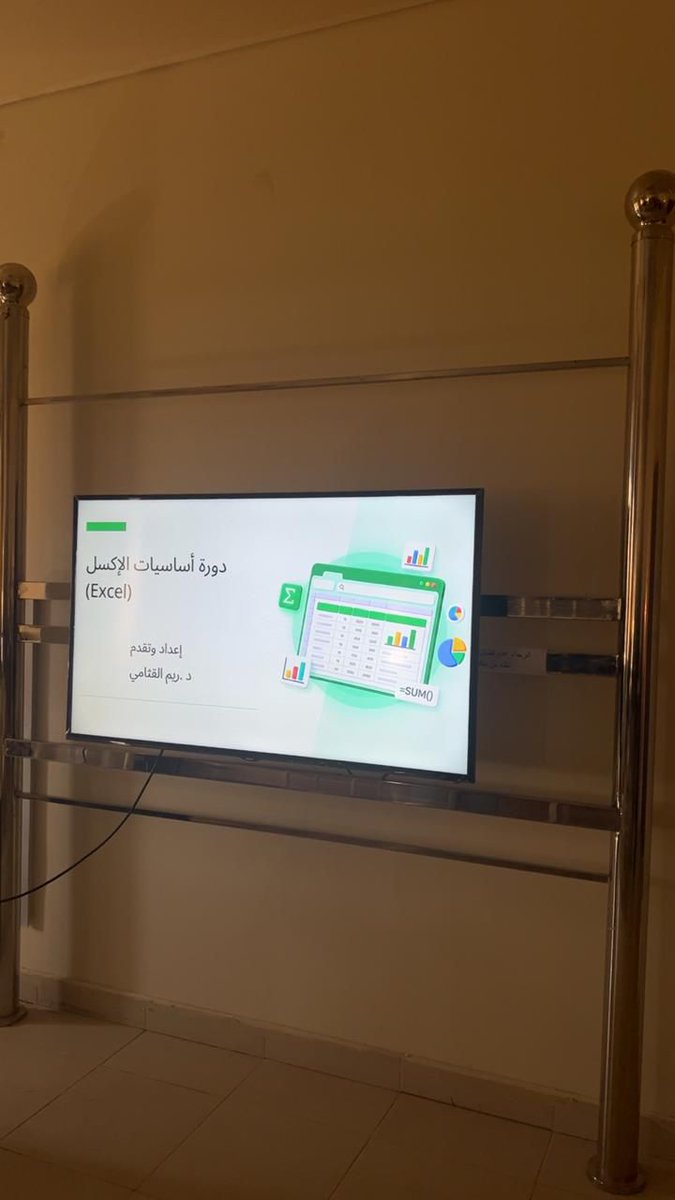 كلية العلوم -جامعة الباحة tweet media